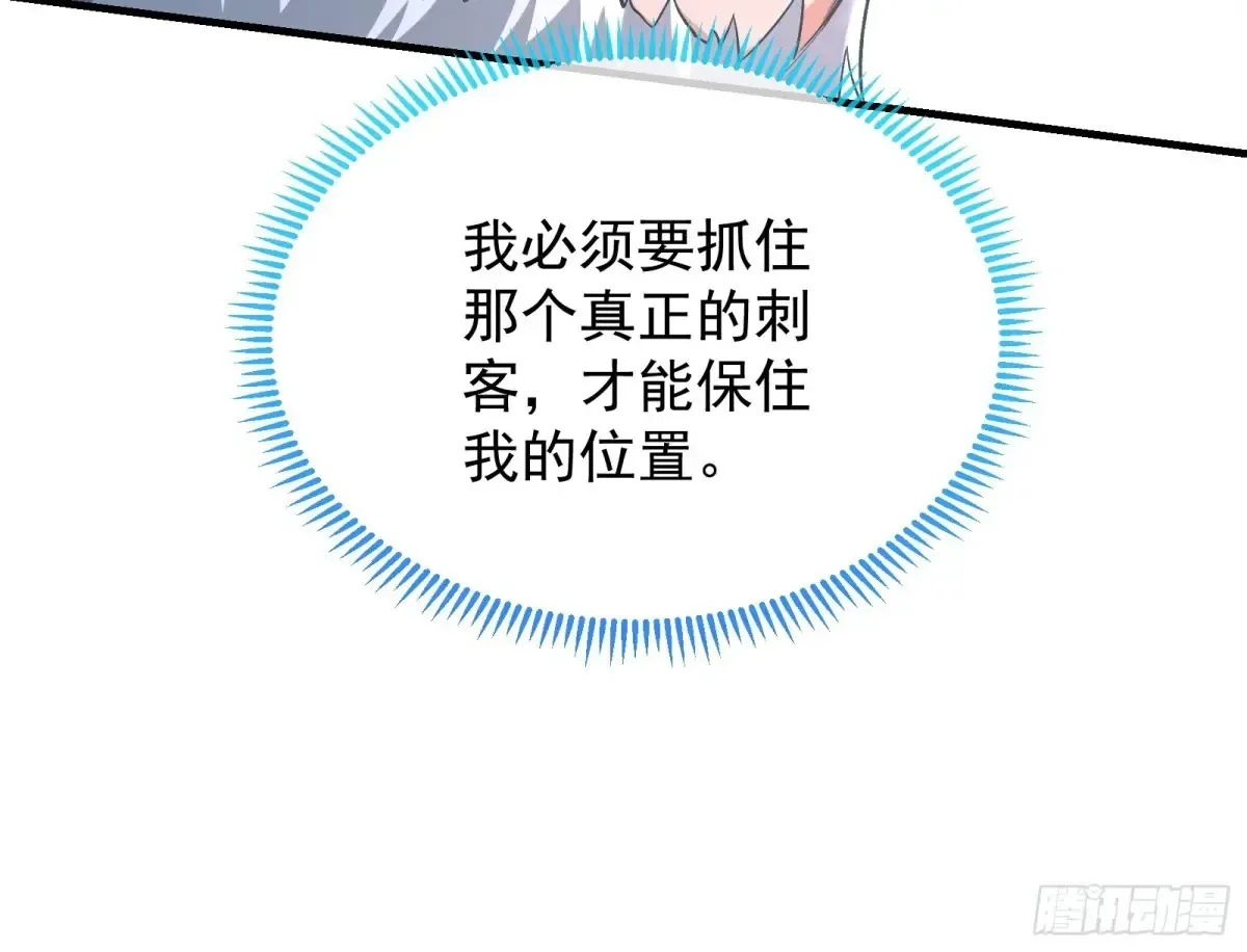 为你而来127