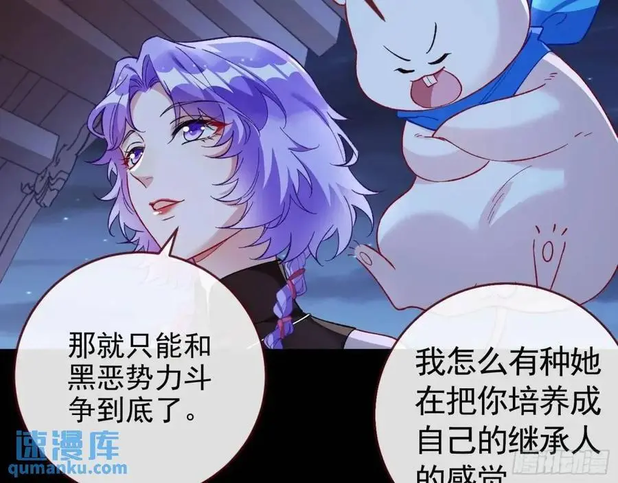 取悦79