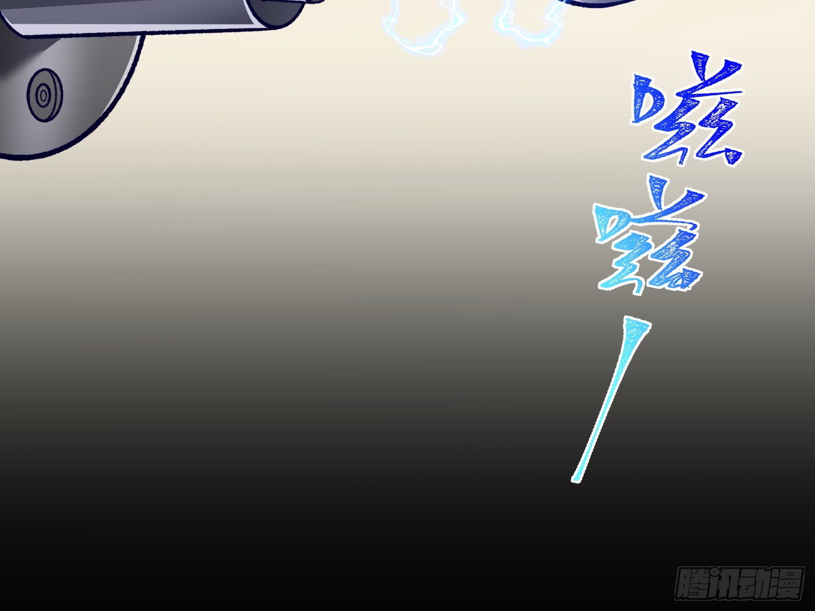 弃子104