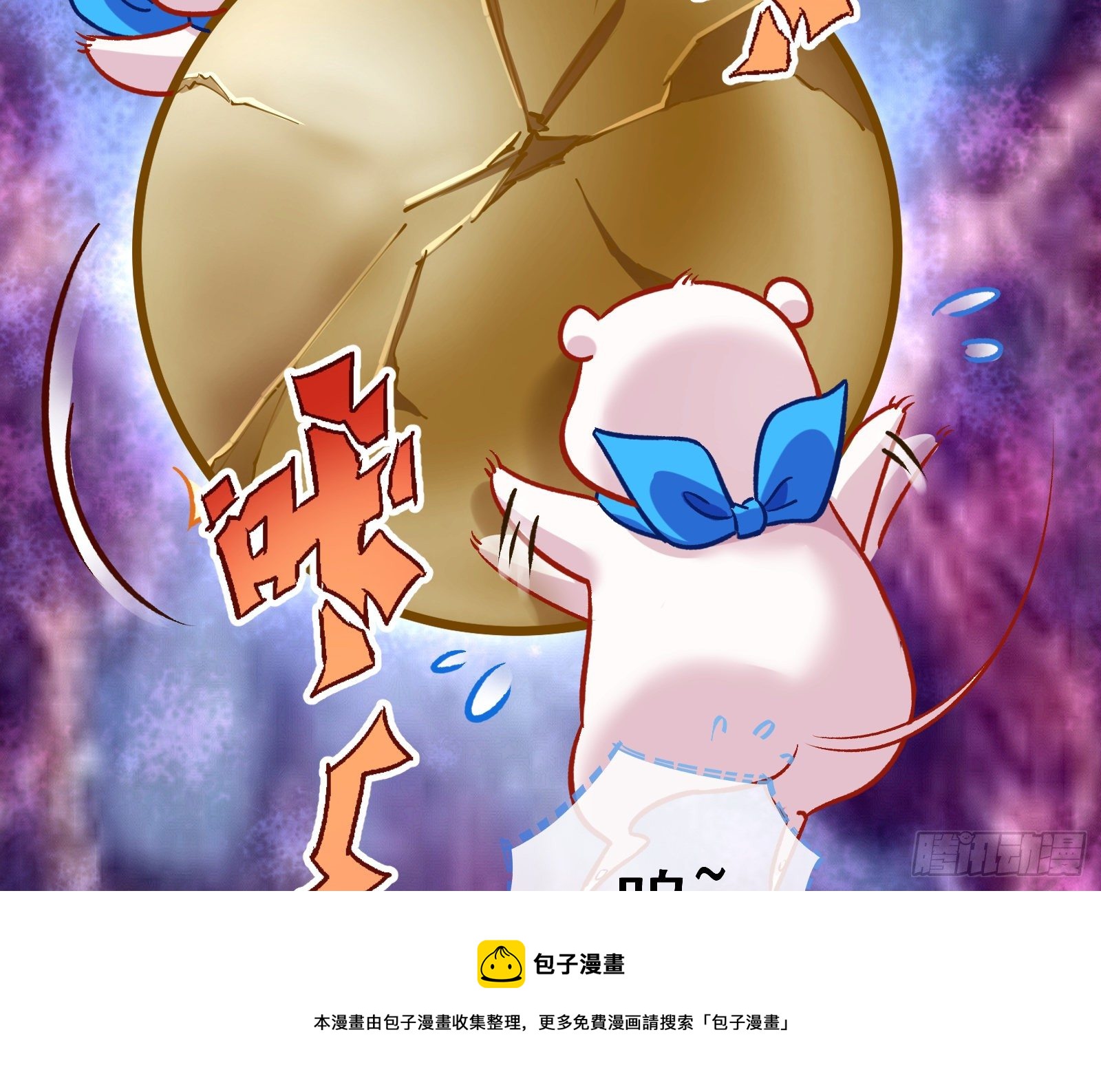 带你回家12