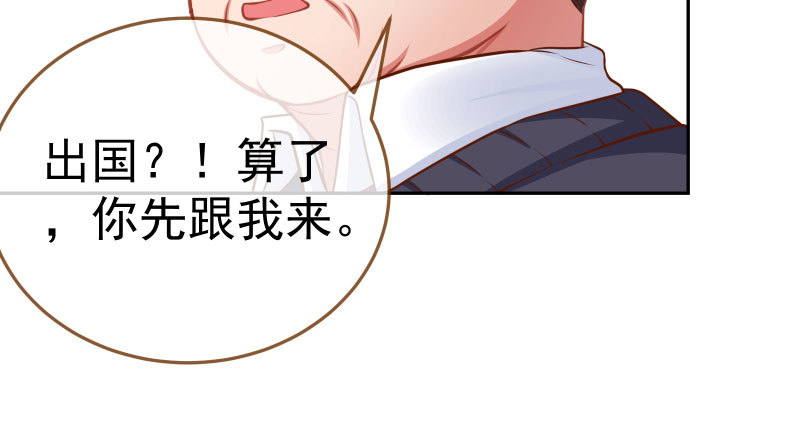联手27