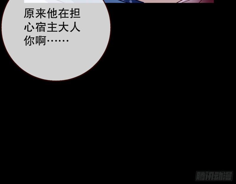 死心33