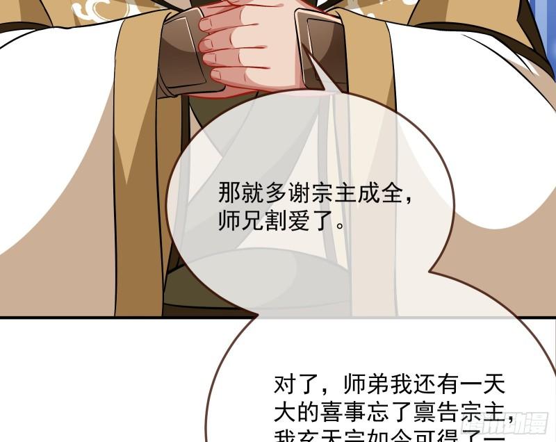 杀回乾坤峰46