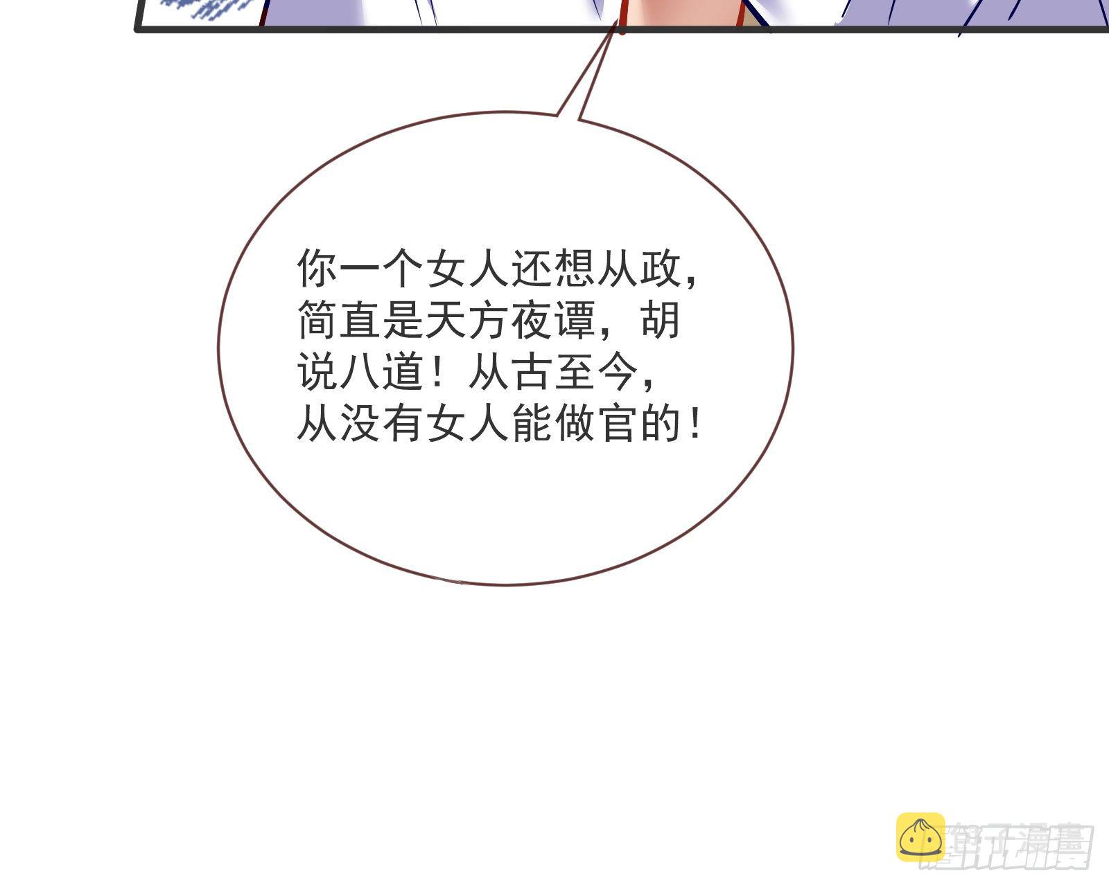 谈判102