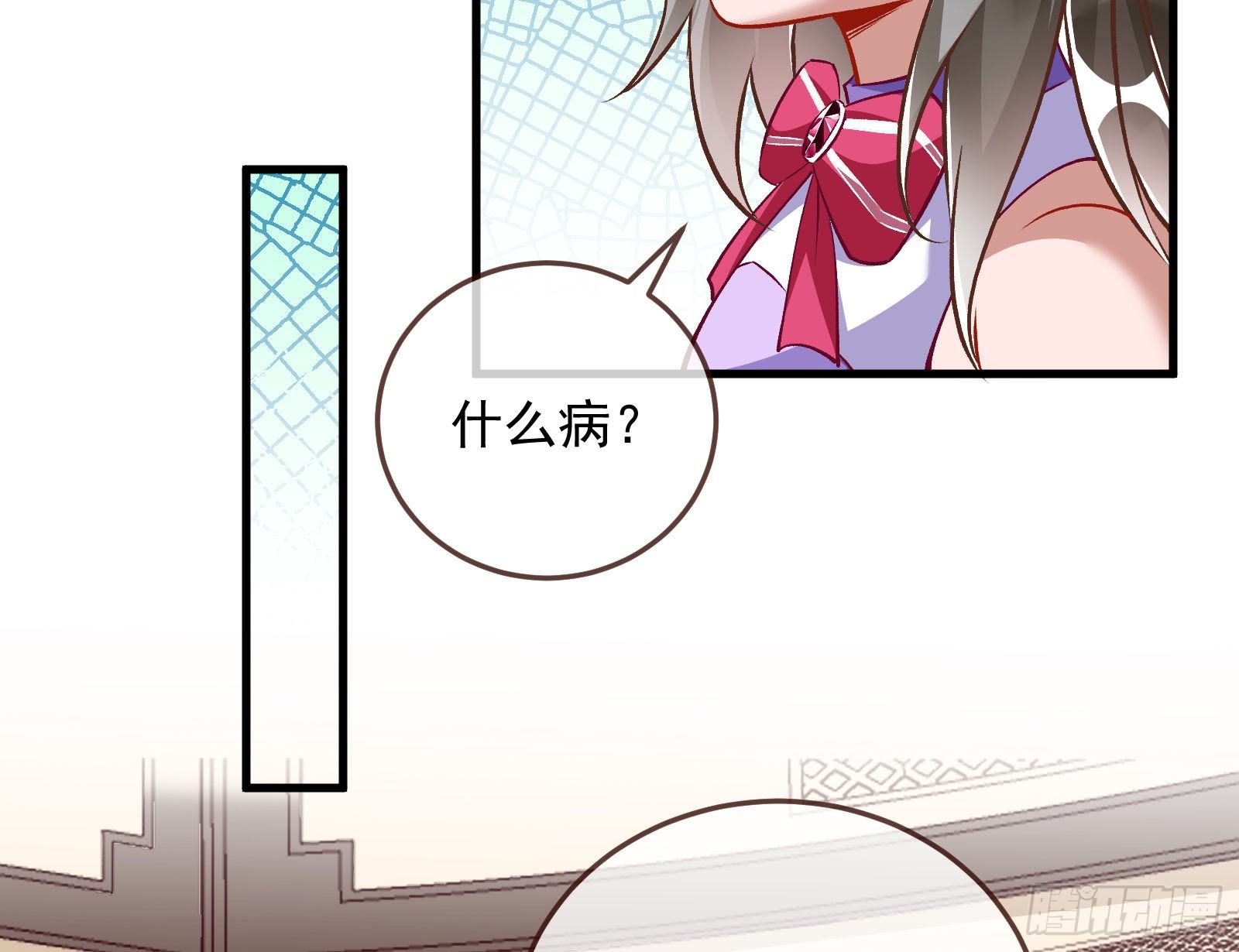 以“身”相报39