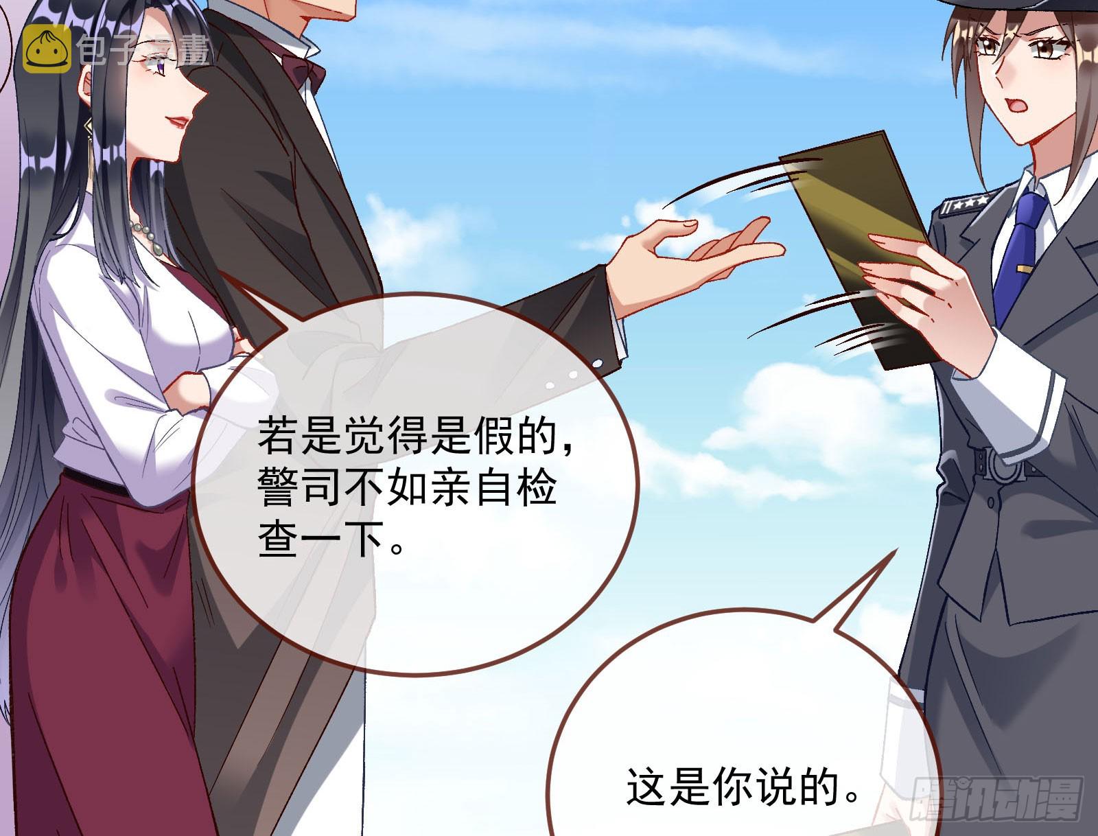 游船67