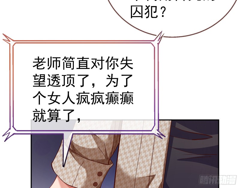 就为了一个女人71