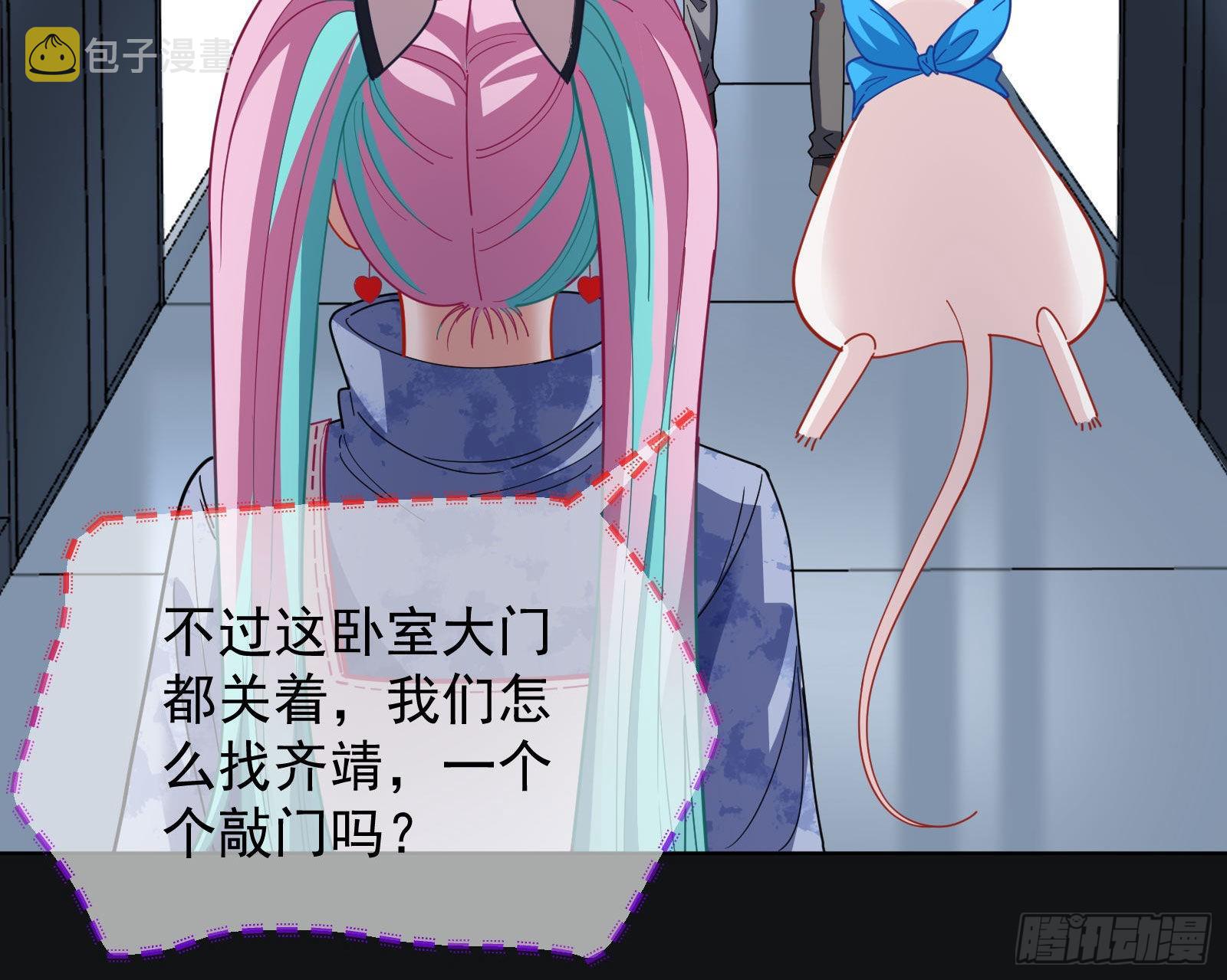 休息区61