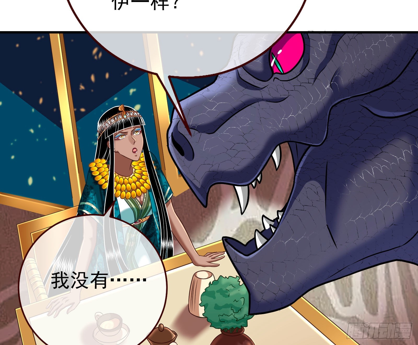 宿主大佬救命啊17