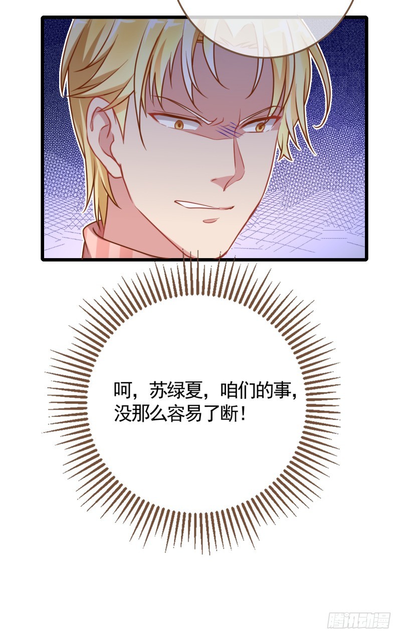 身陷丑闻41
