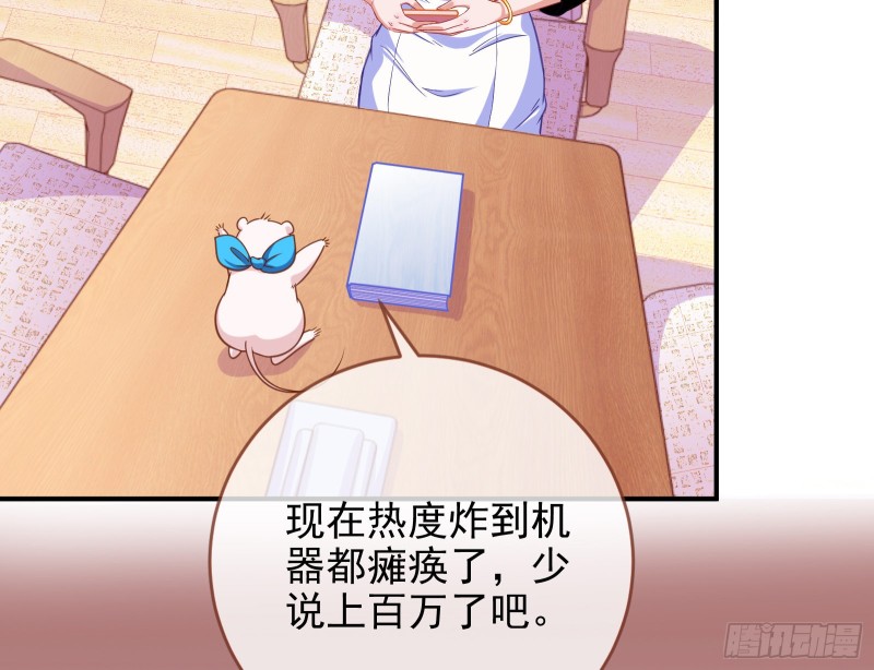 让你跪下唱征服139