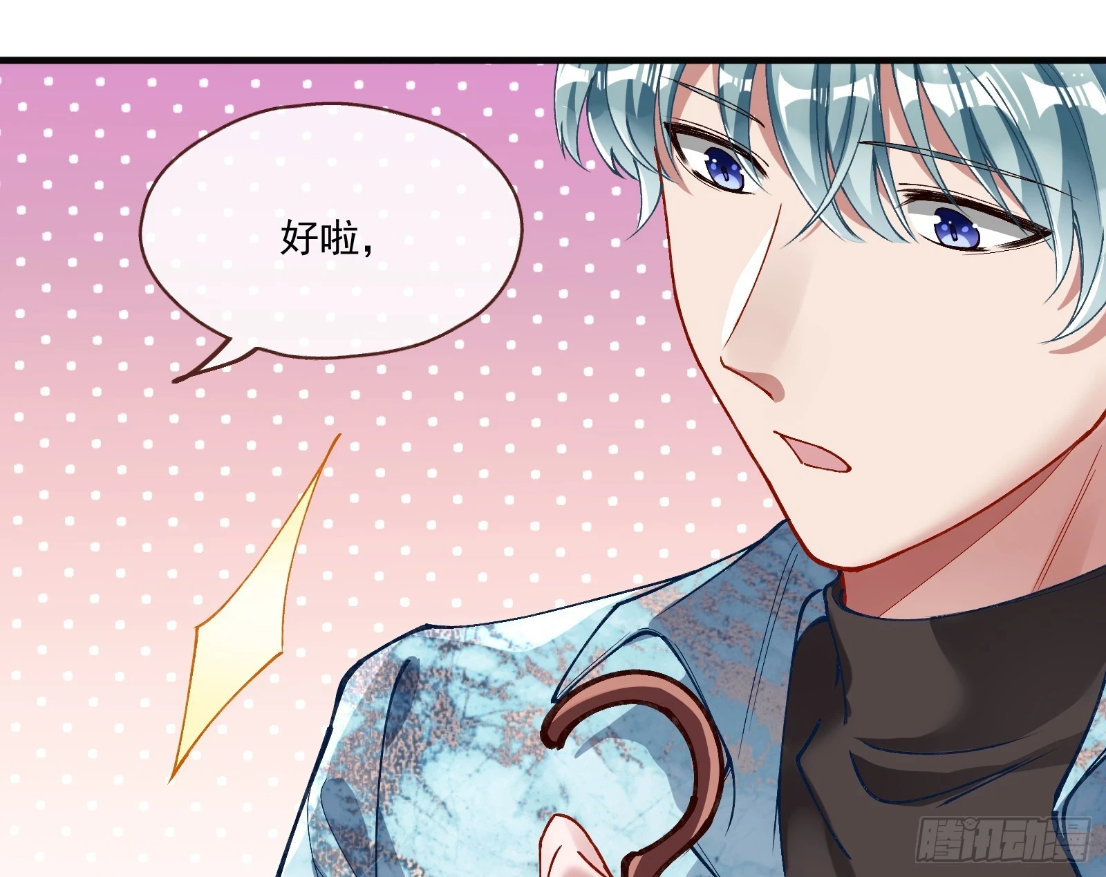 晚宴亮相19