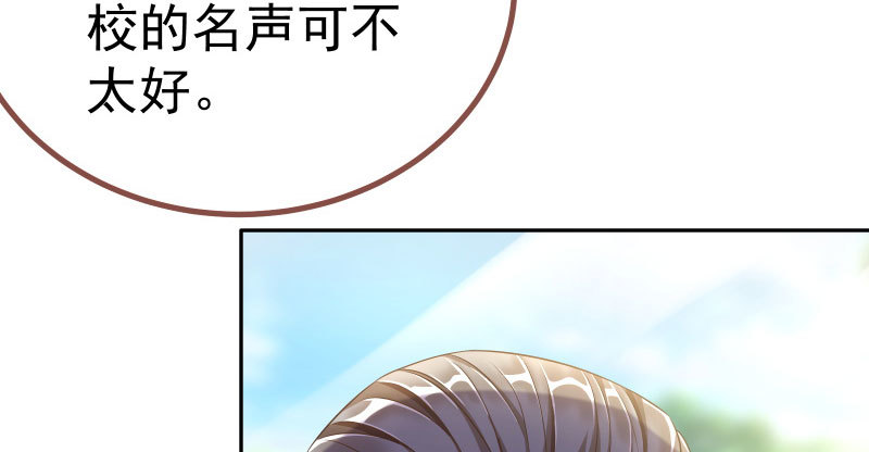 诽谤不是好习惯21