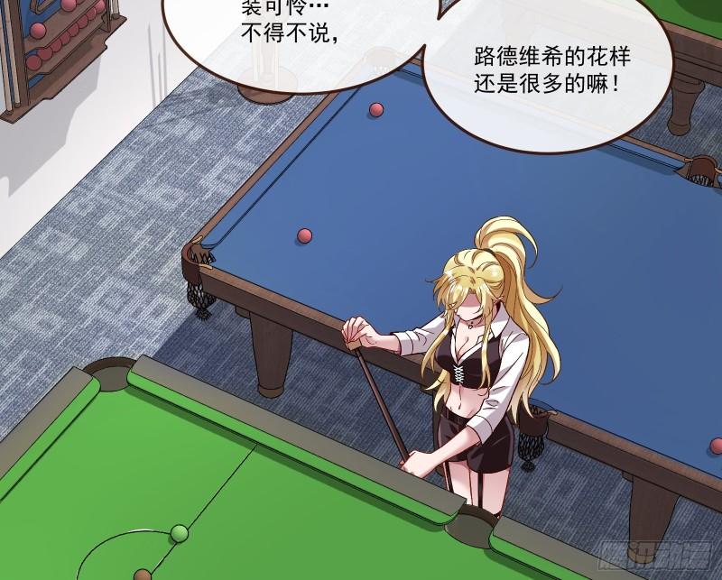 驯兽大师45