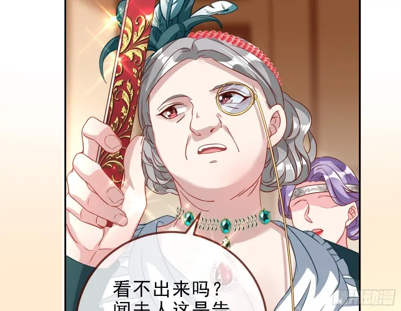 声誉尽毁80