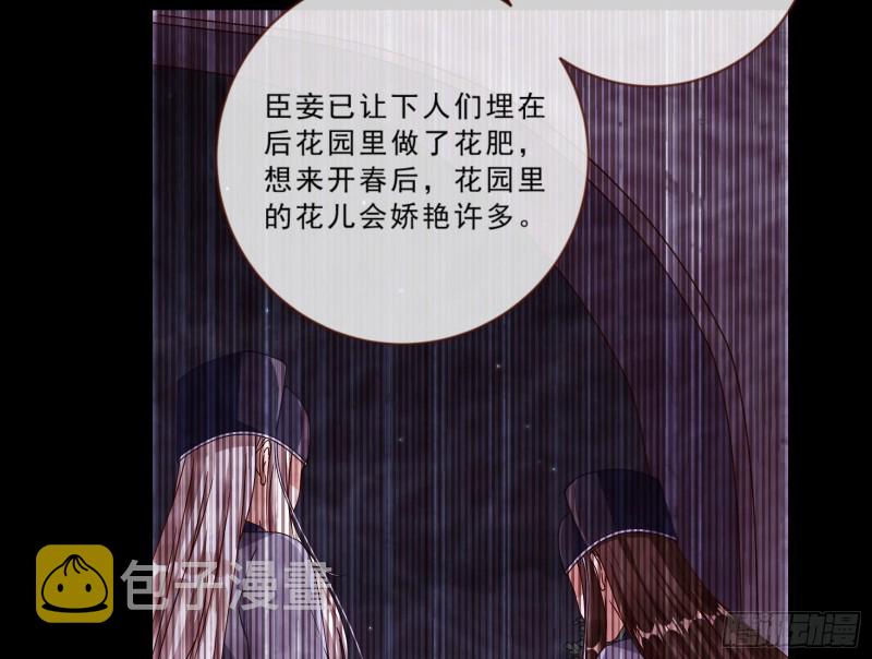 玄影谷传人85