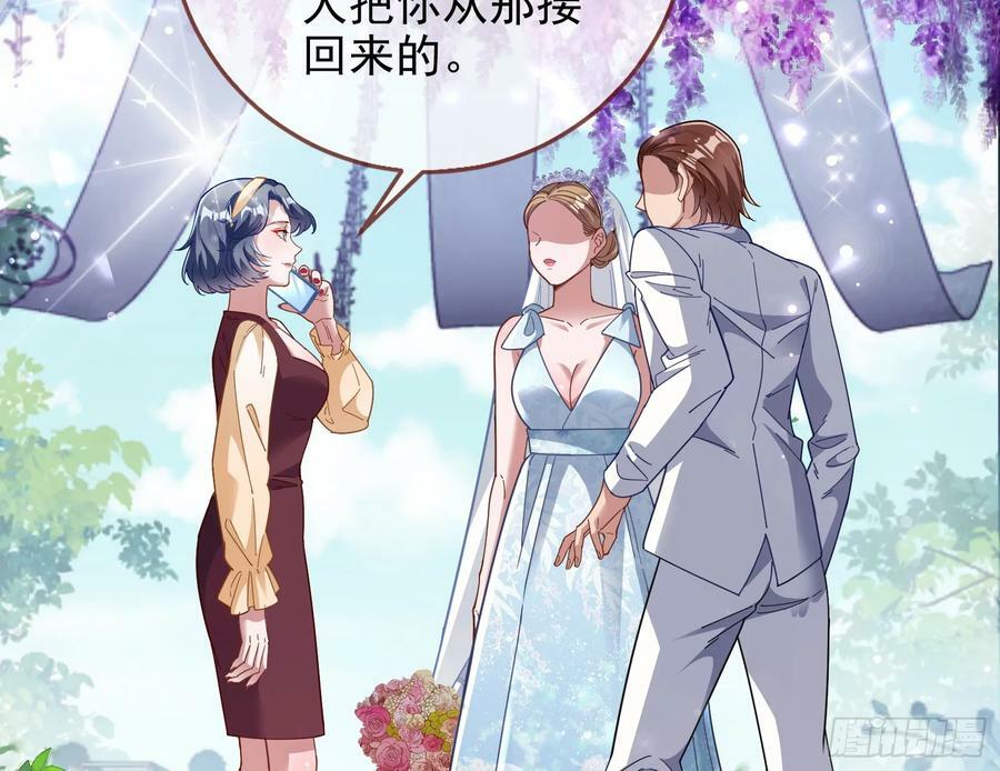 小三惩罚showtime4