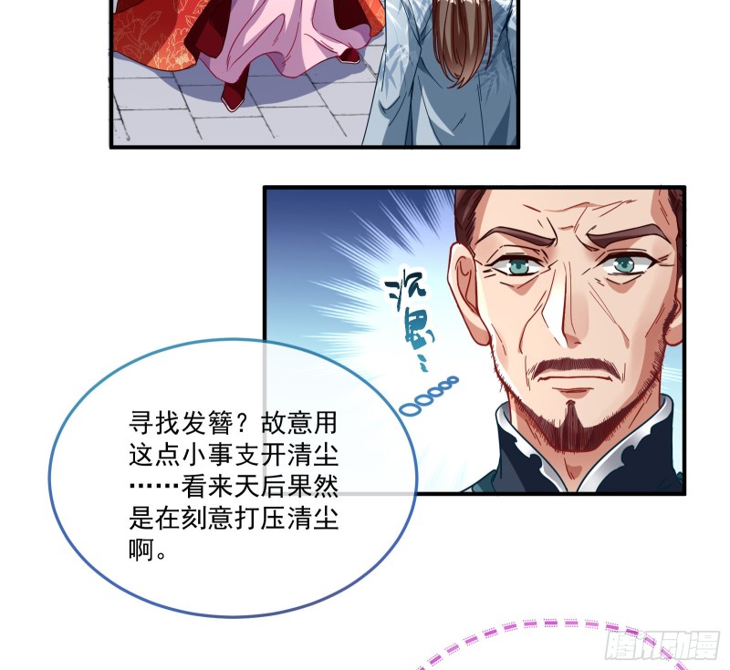 天后来袭29