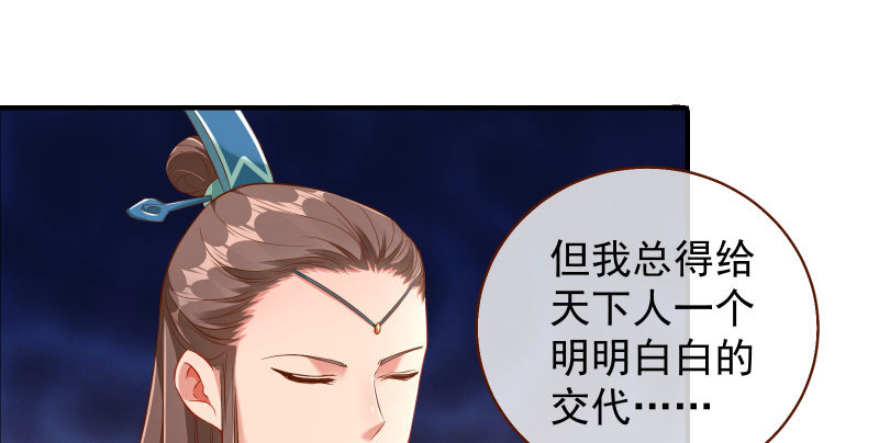耿直负责“好”男人33