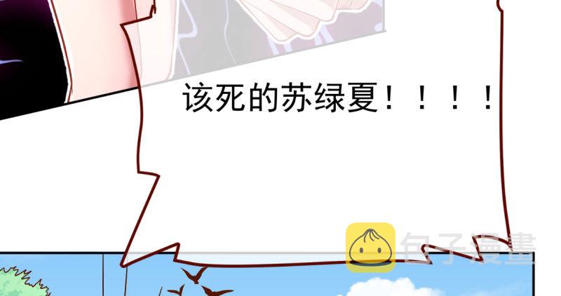 狗血女配登场49