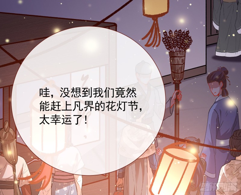 看戏2