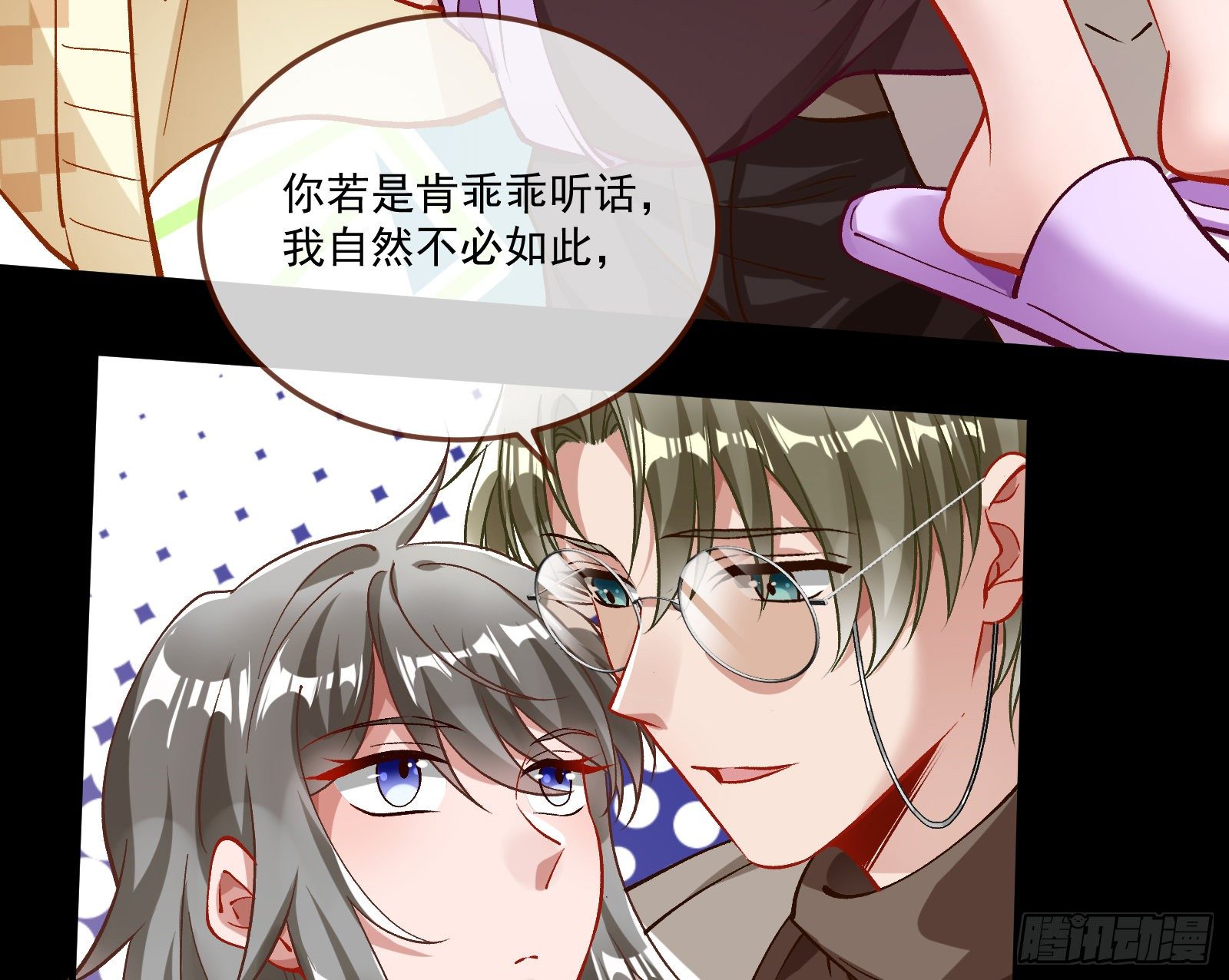 你不会喜欢我吧40