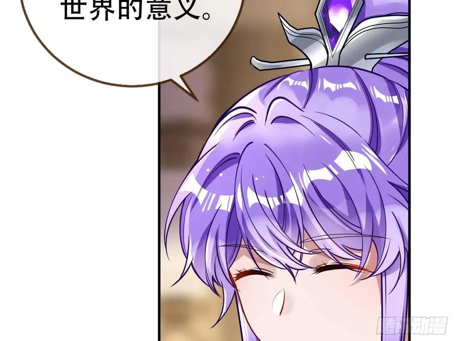 真龙天子101