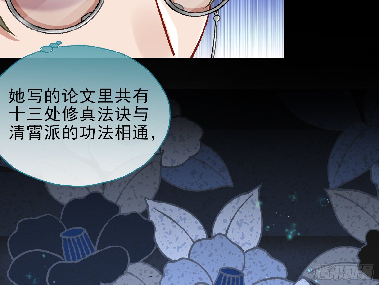 久别重逢51