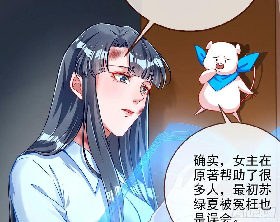 史上最红网黑5