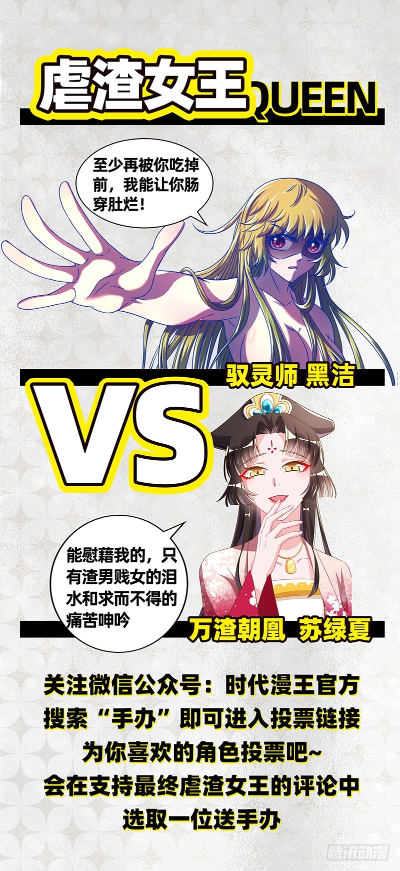 富婆无所畏惧93