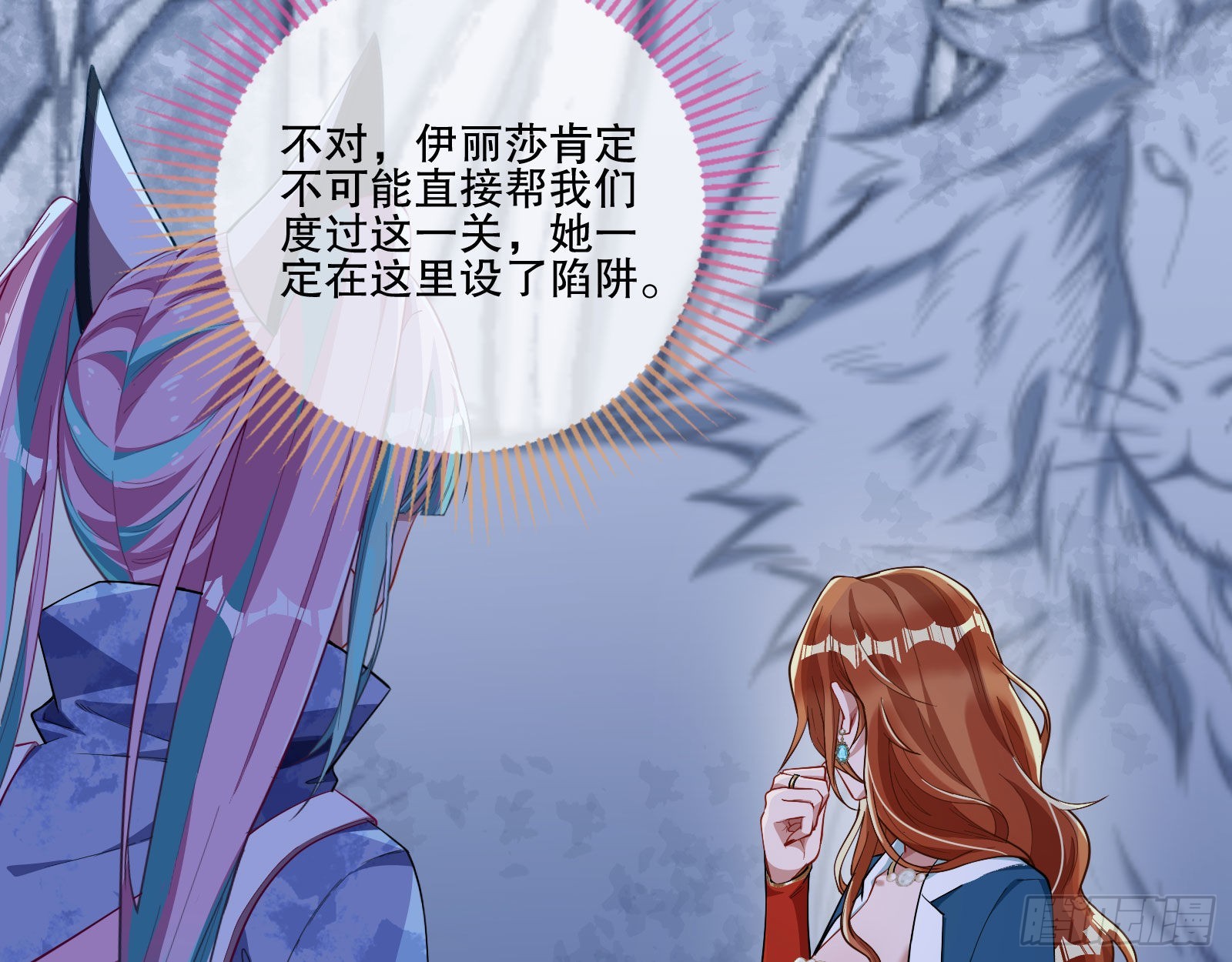人心暗涌93