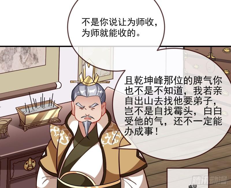 混沌灵根29