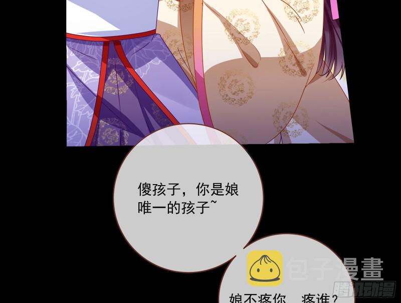 闯王府70