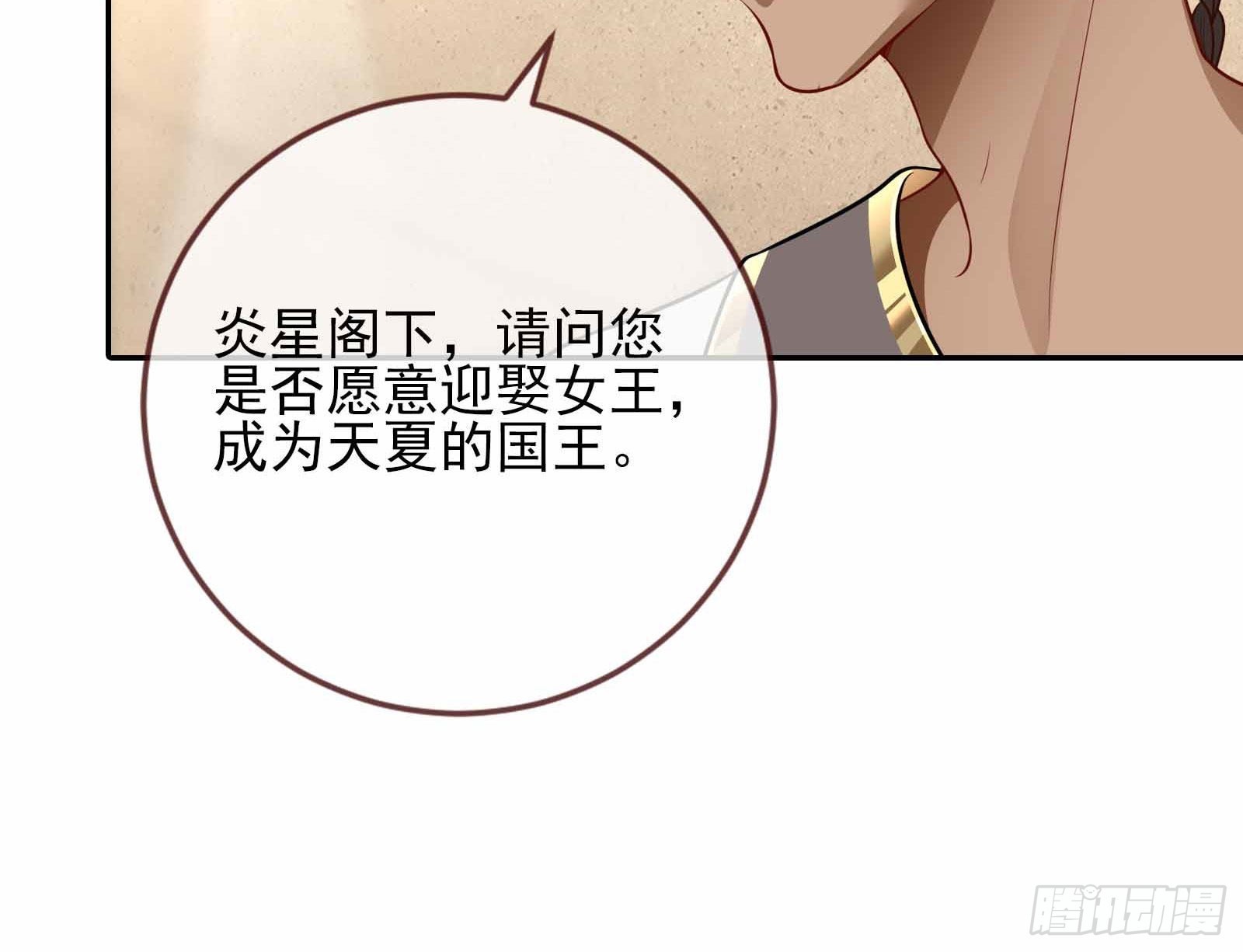结婚的条件76