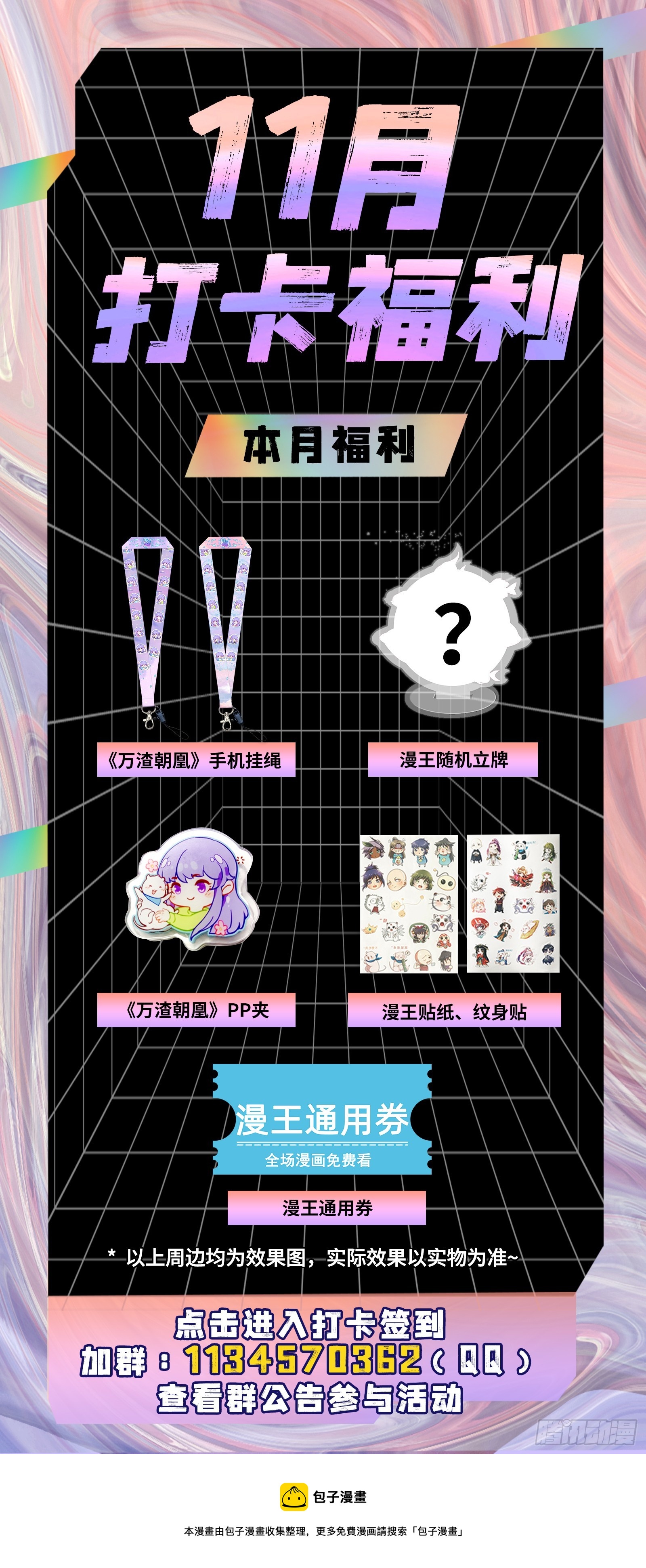 狭路相逢91