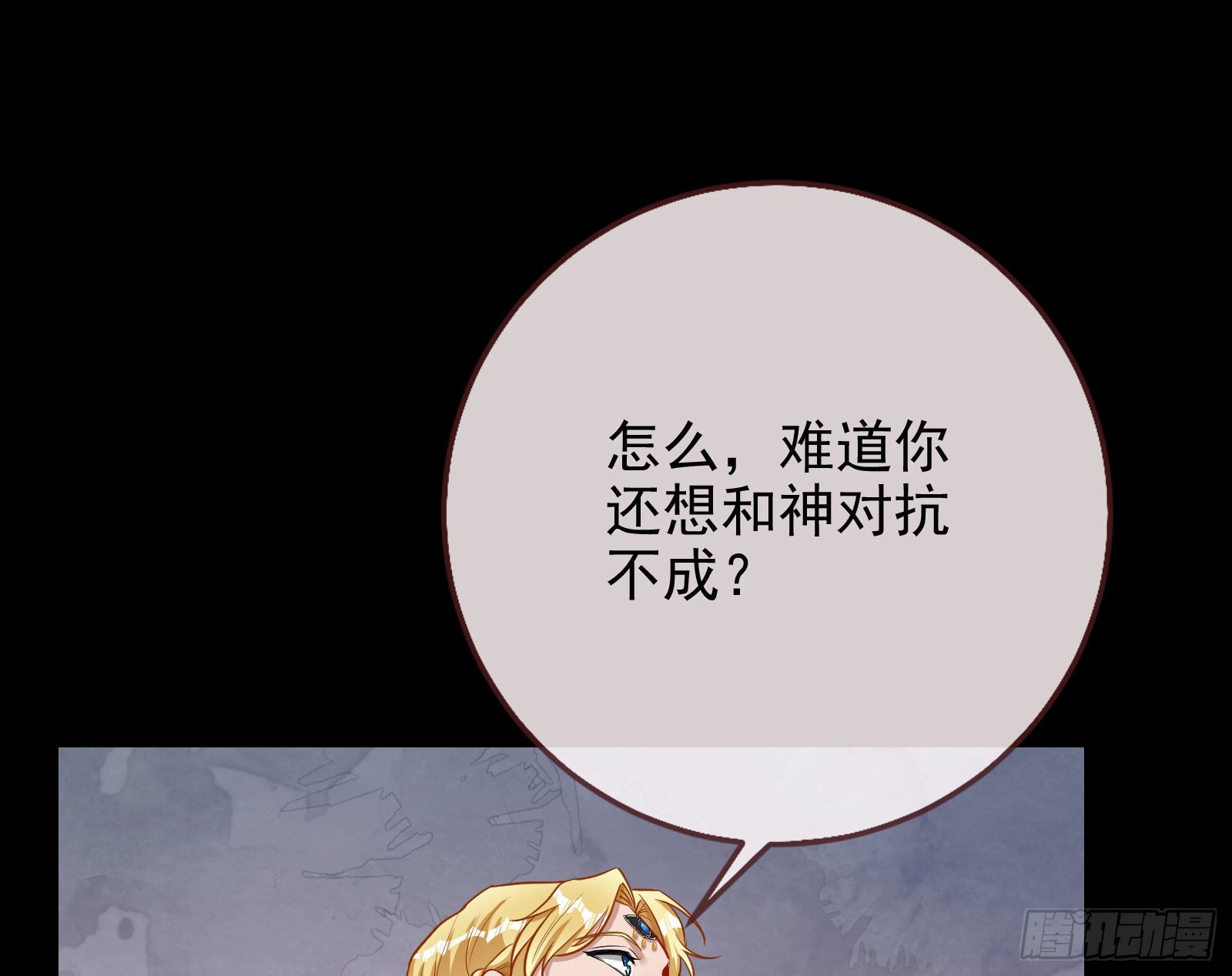分崩离析39