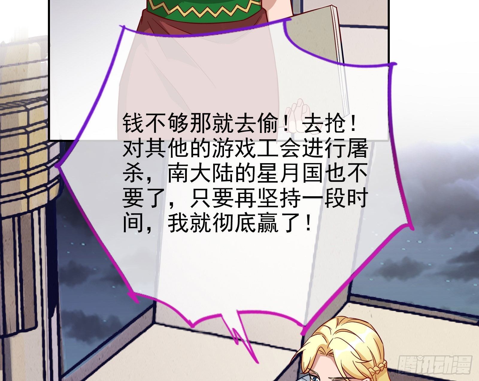 杀死神的办法92