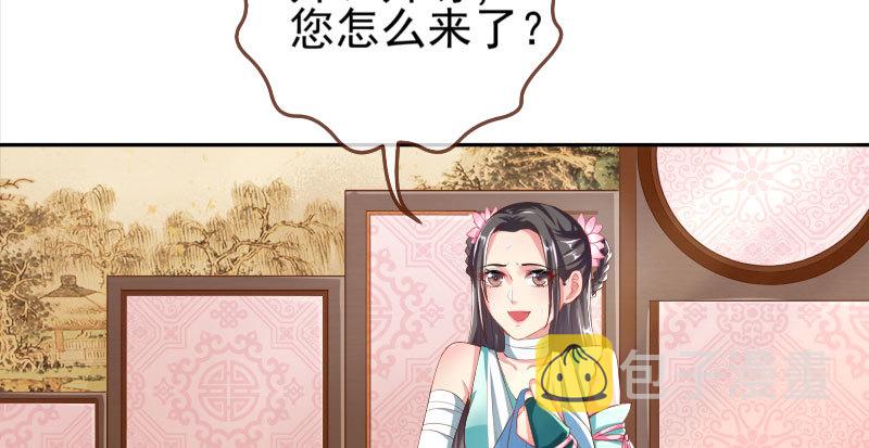 所谓圣母76