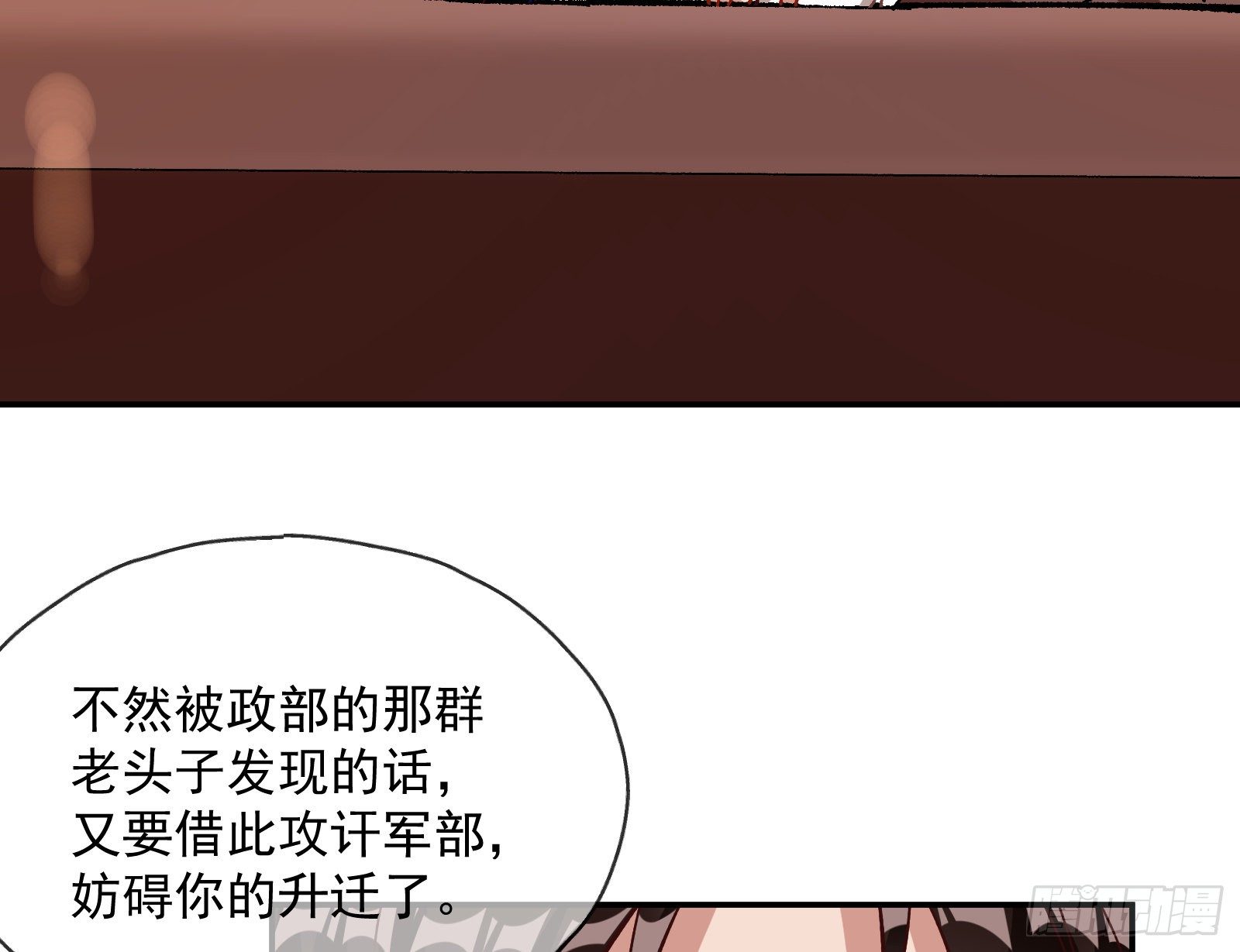 修真大师8