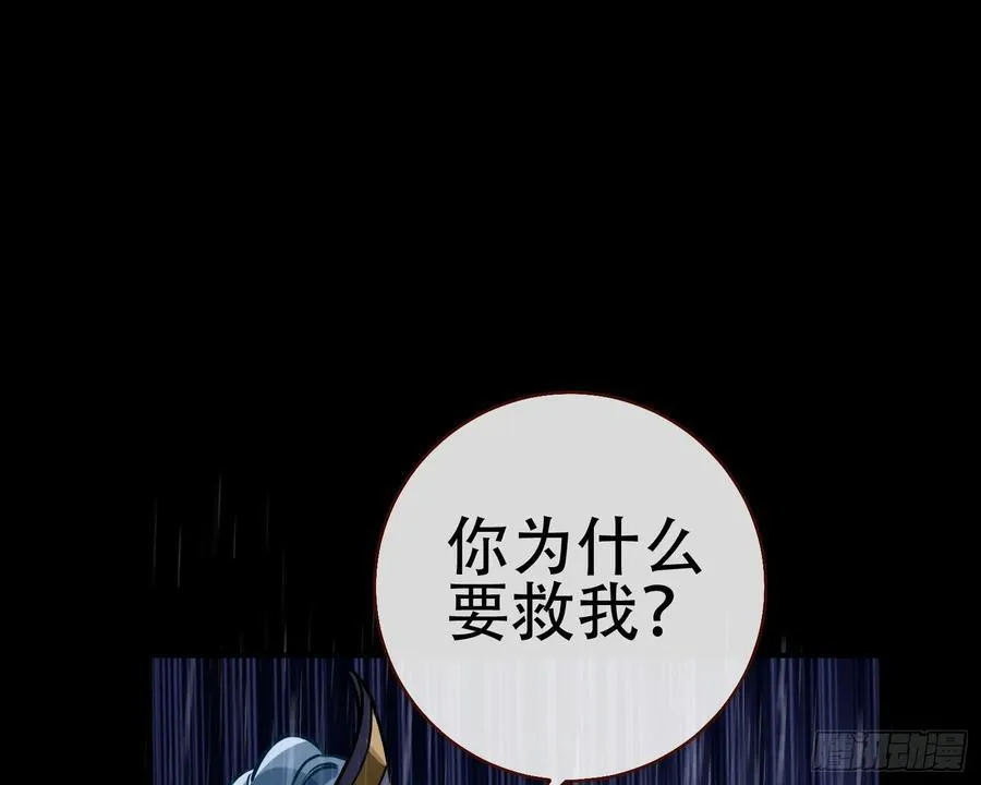 真龙天子42