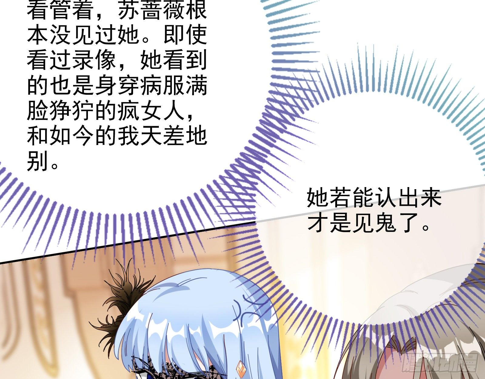 搅黄6
