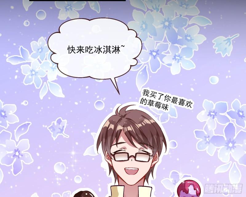 直到世界终结44