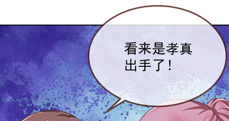 女主老妈杀来111