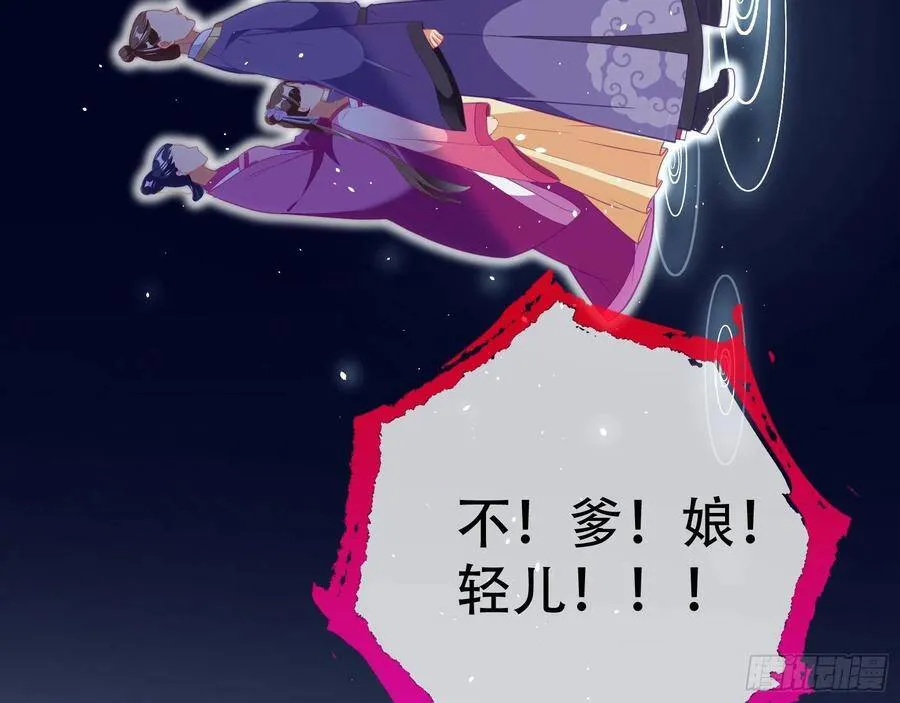 噩梦 230
