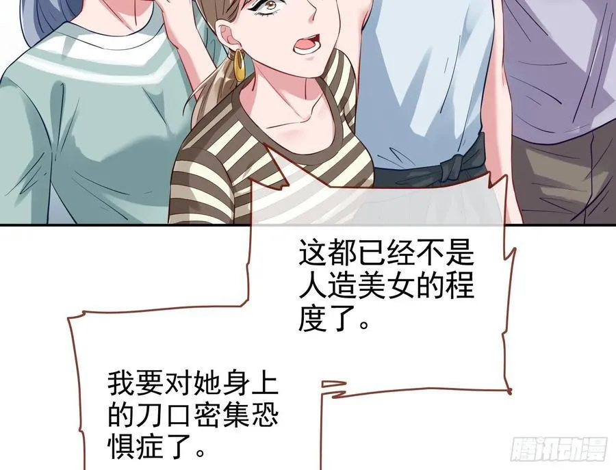 发烂发臭47