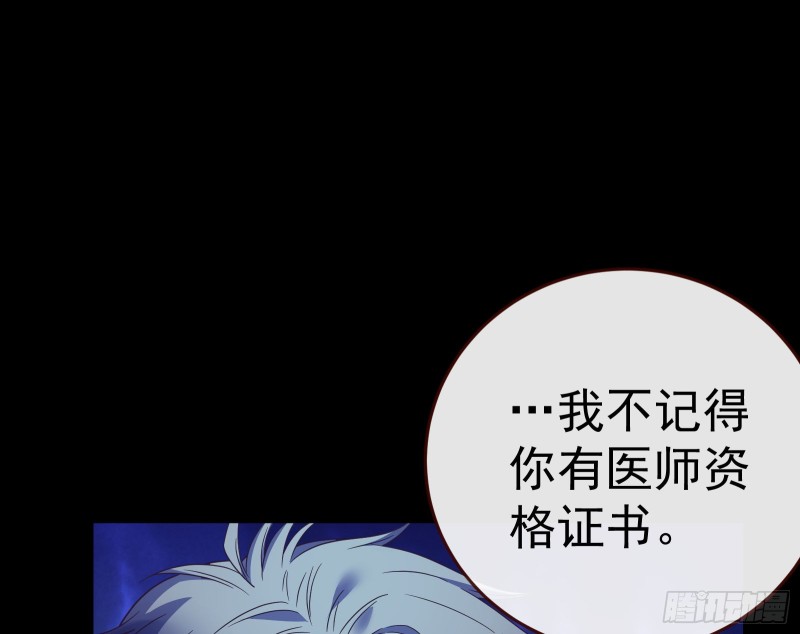 失忆的总裁10