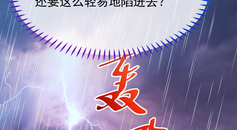 可疑的地方3