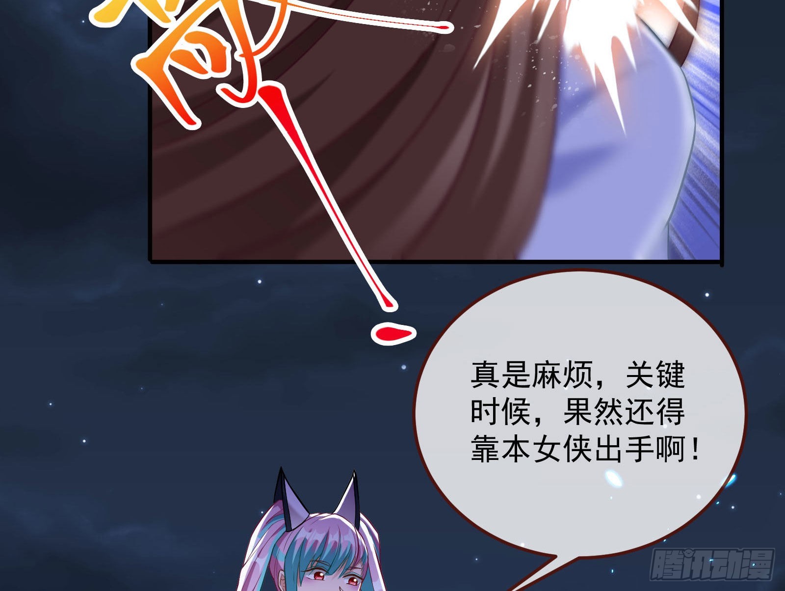 谁是鬼？99