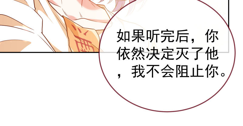 心的沦陷26