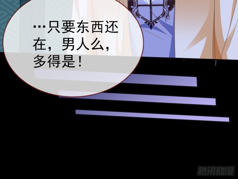 英雄救美100